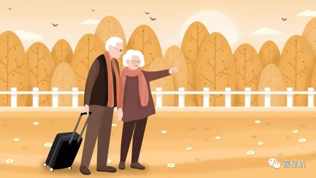 戶口從西安市遷入寶雞市，城鄉(xiāng)居民養(yǎng)老需要轉(zhuǎn)移嗎？(圖1)