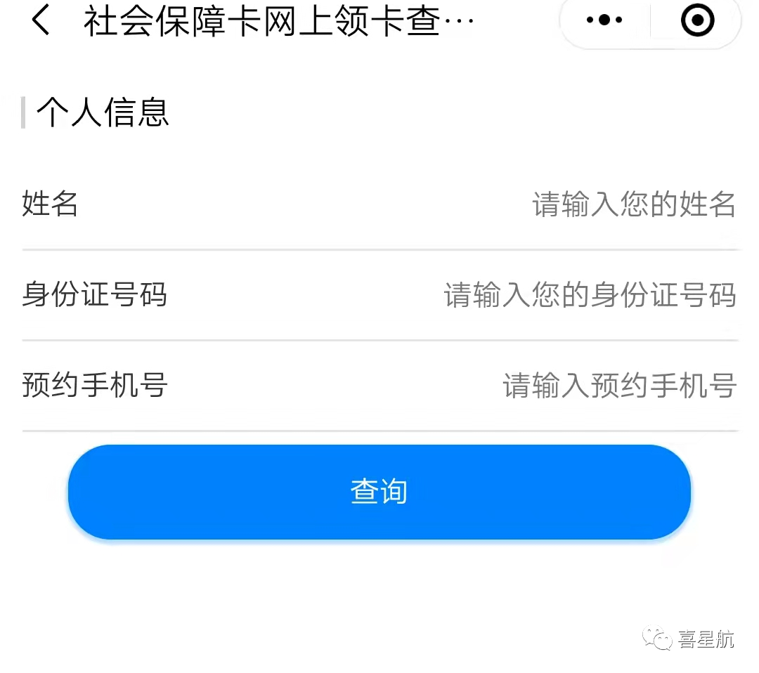 如何領取小朋友社?？?圖3)
