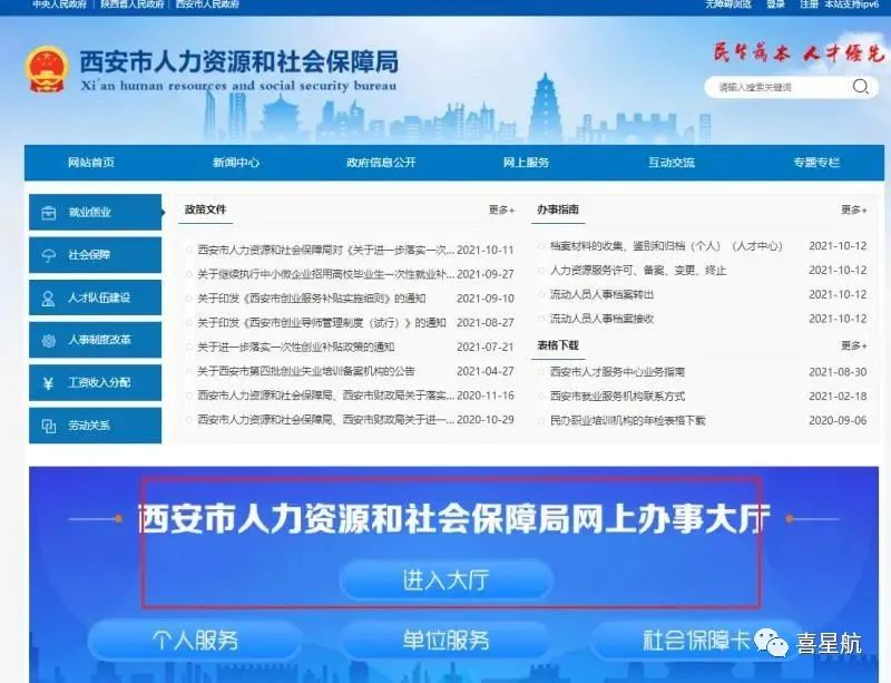 如何領取小朋友社?？?圖5)