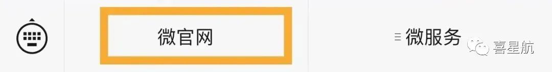 如何領取小朋友社?？?圖9)