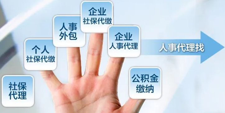 陜西勞務(wù)派遣營(yíng)業(yè)執(zhí)照辦理?xiàng)l件