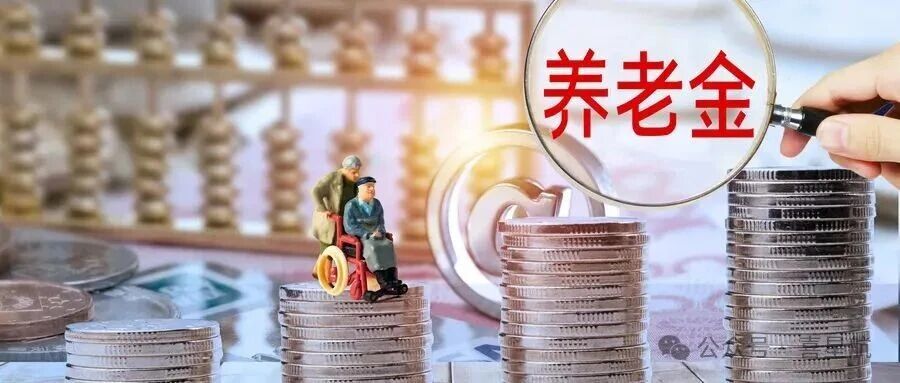 離職跨省工作,西安社保/公積金轉(zhuǎn)移指南!(圖6) 4.jpg